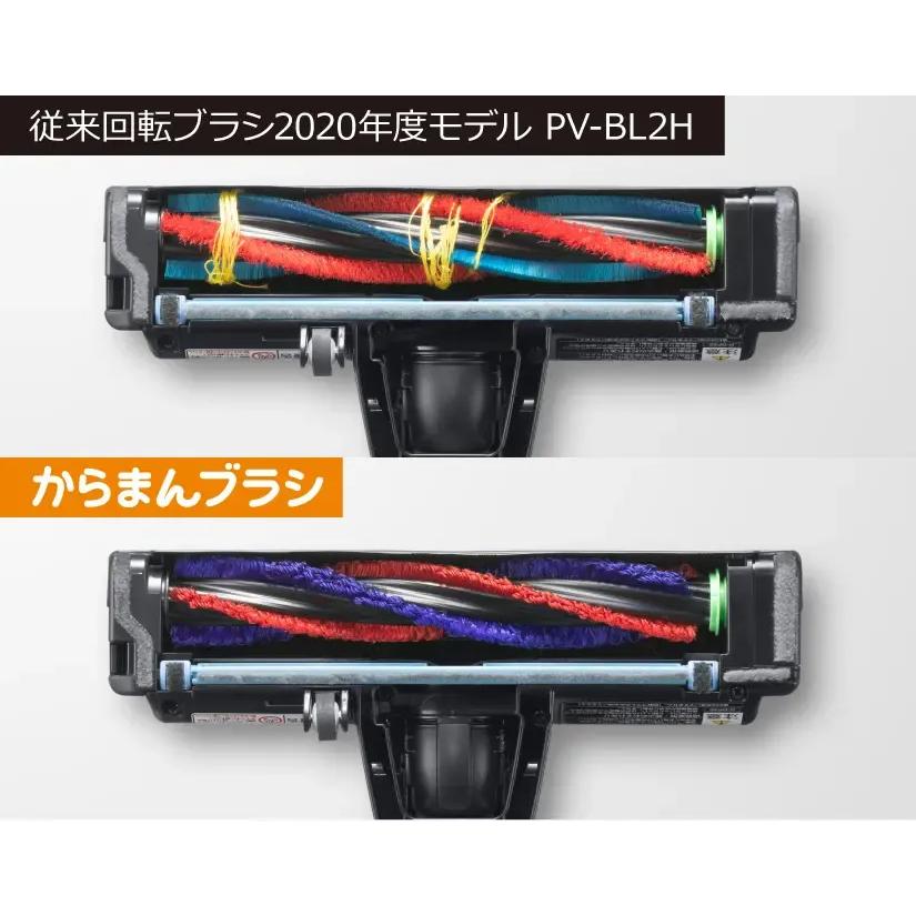 日立（HITACHI） 掃除機 紙パック式 パワフル 強力 軽量 コードレス