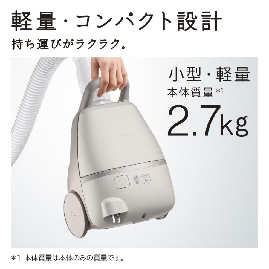 日立（HITACHI） 掃除機 紙パック式 コード式 軽量 パワフル 吸引 CV