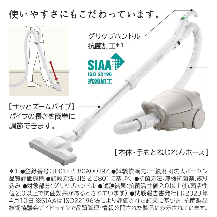 日立（HITACHI） 掃除機 紙パック式 コード式 軽量 パワフル 吸引 CV