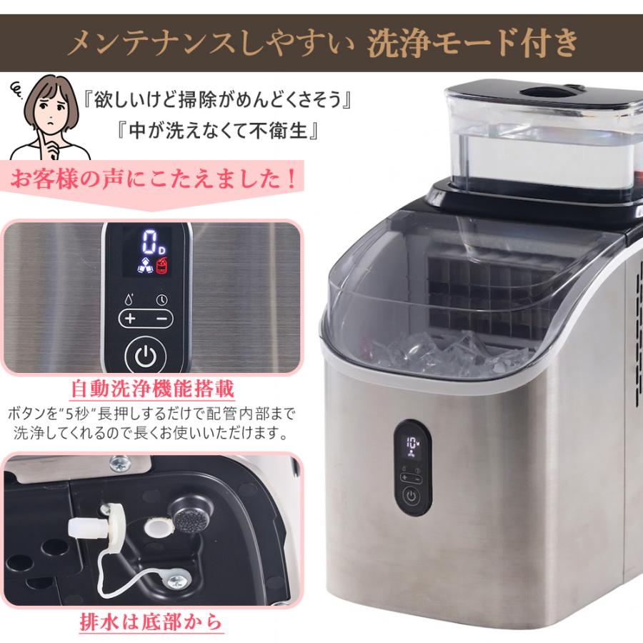 製氷機 家庭用 小型 高速 自動製氷機 自動洗浄 選べる 氷サイズ 13種