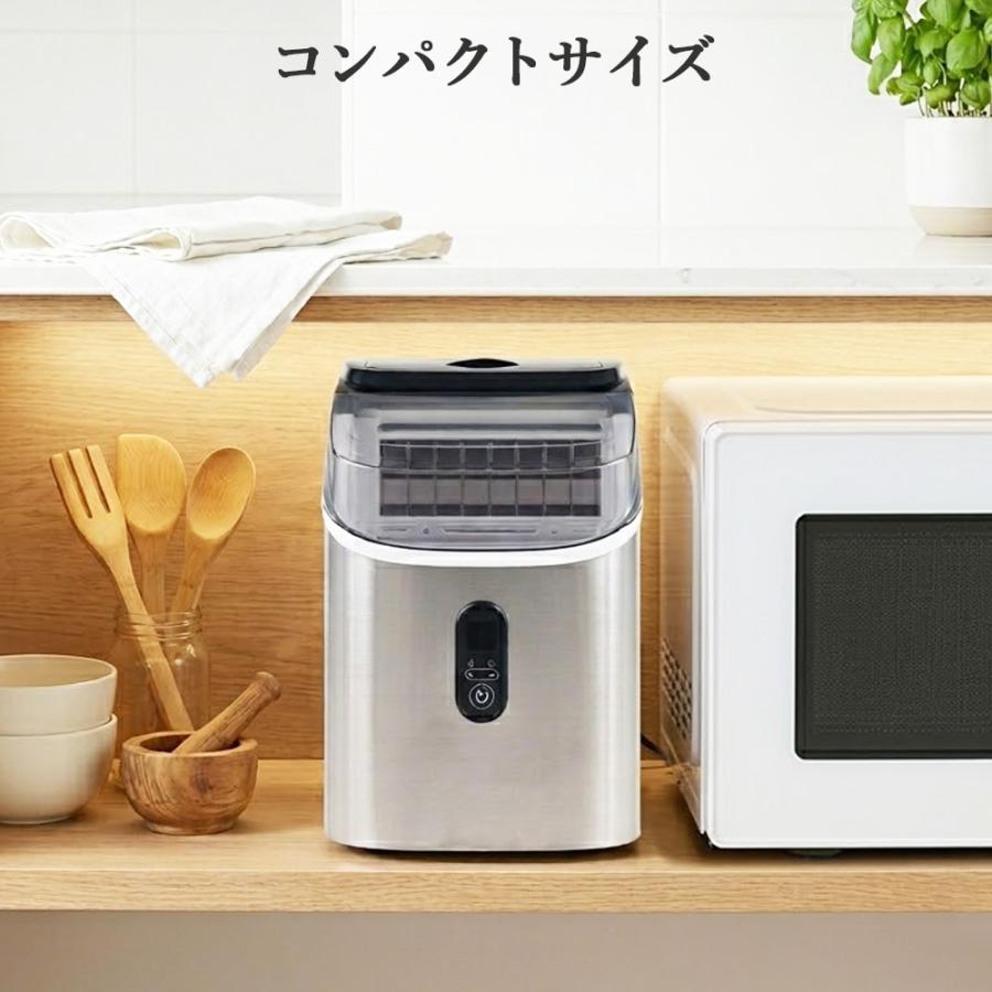 製氷機 家庭用 小型 高速 自動製氷機 自動洗浄 選べる 氷サイズ 13種