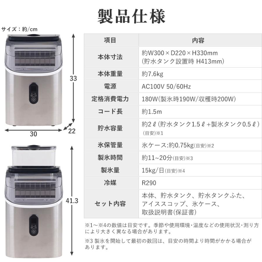 製氷機 家庭用 小型 高速 自動製氷機 自動洗浄 選べる 氷サイズ 13種