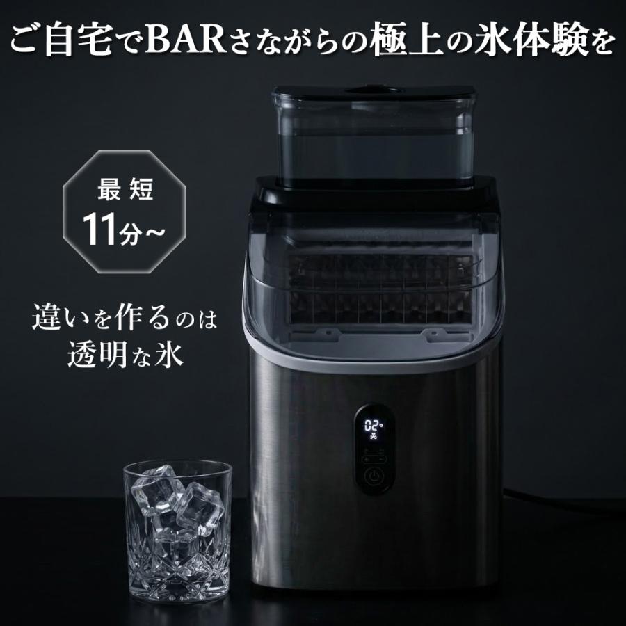 製氷機 家庭用 小型 高速 自動製氷機 自動洗浄 選べる 氷サイズ 13種