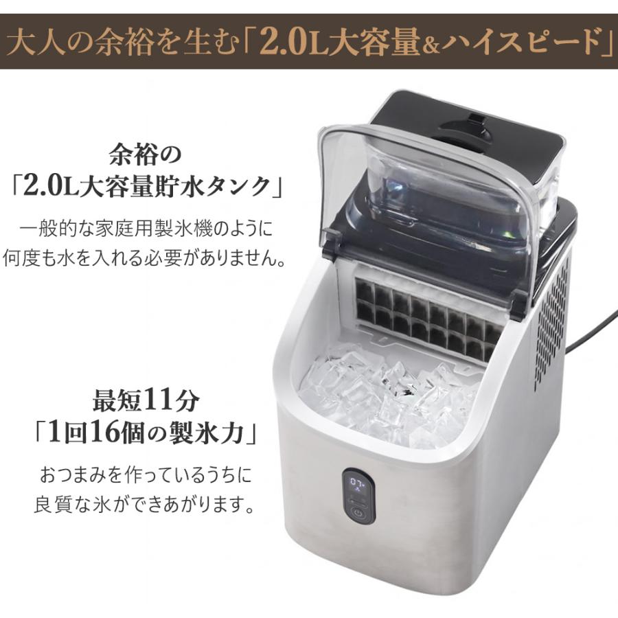 製氷機 家庭用 小型 高速 自動製氷機 自動洗浄 選べる 氷サイズ 13種