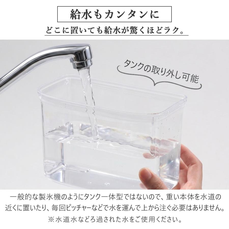 製氷機 家庭用 小型 高速 自動製氷機 自動洗浄 選べる 氷サイズ 13種