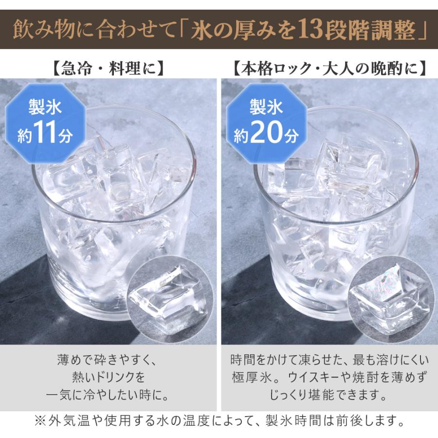 製氷機 家庭用 小型 高速 自動製氷機 自動洗浄 選べる 氷サイズ 13種