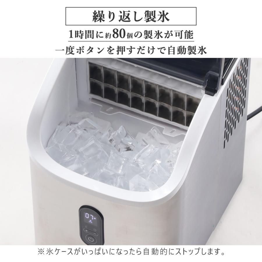 製氷機 家庭用 小型 高速 自動製氷機 自動洗浄 選べる 氷サイズ 13種