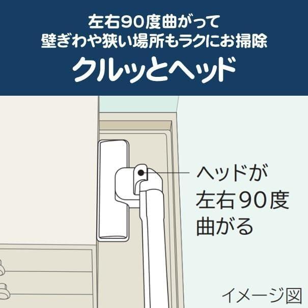 日立（HITACHI） 掃除機 紙パック式 コード式 軽量 パワフル 吸引 CV