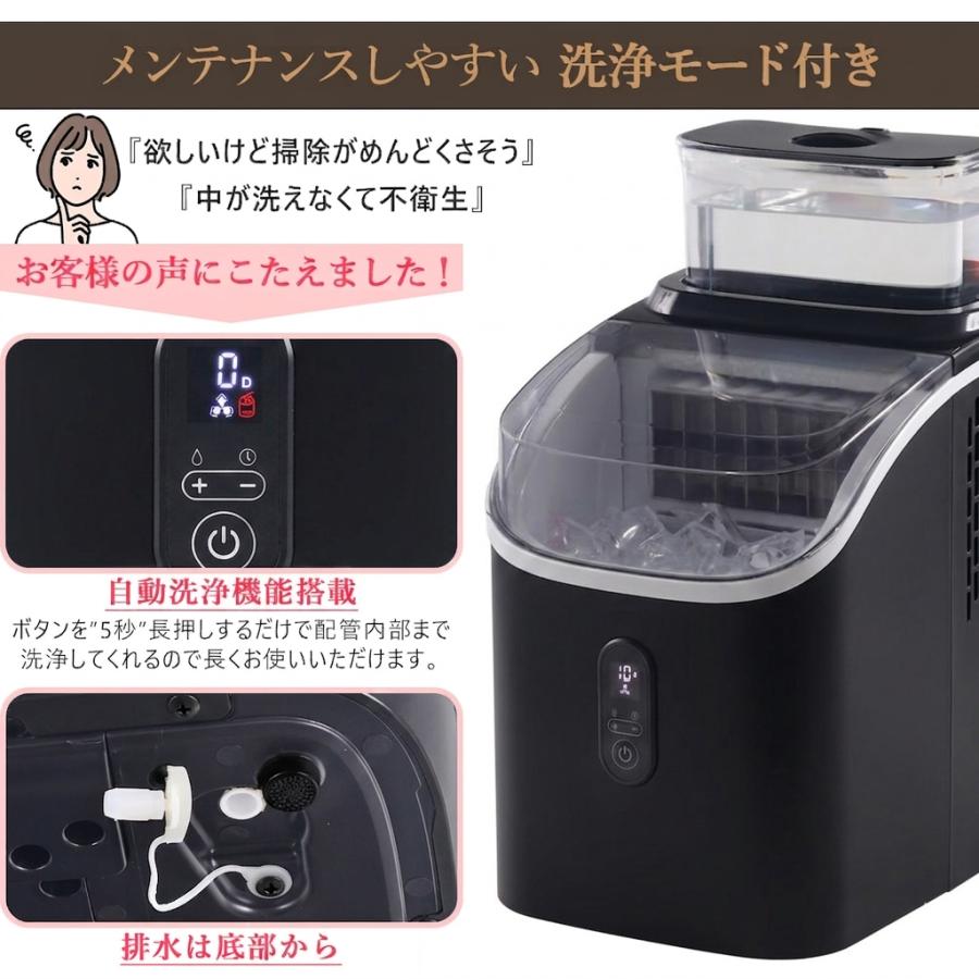 自動製氷機 　黒 製氷機 家庭用 小型 高速 自動製氷機 自動洗浄 選べる 氷サイズ 高速