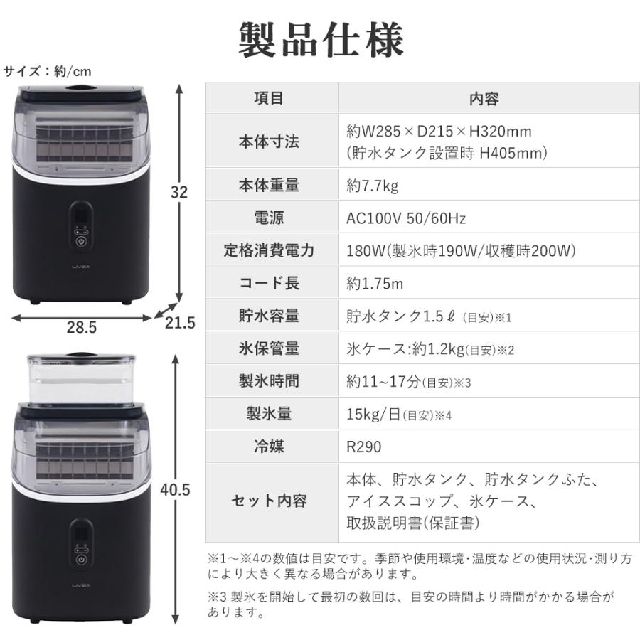 製氷機 家庭用 小型 高速 自動製氷機 自動洗浄 選べる 氷サイズ 高速