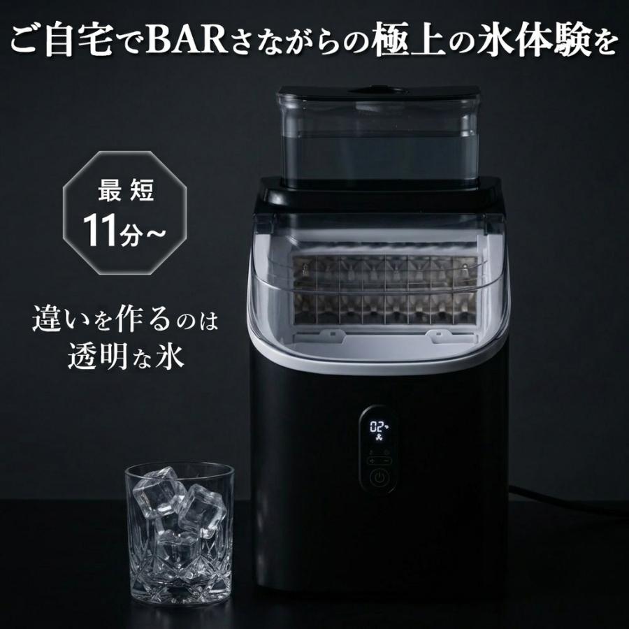 製氷機 家庭用 小型 高速 自動製氷機 自動洗浄 選べる 氷サイズ 高速
