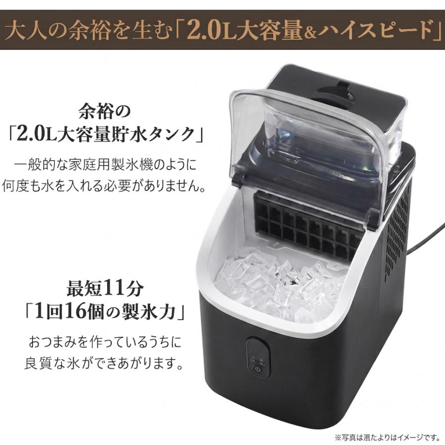 製氷機 家庭用 小型 高速 自動製氷機 自動洗浄 選べる 氷サイズ 高速