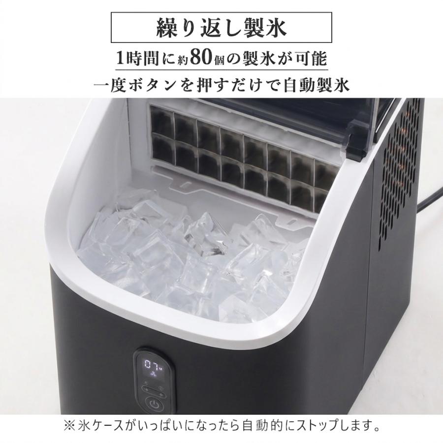 製氷機 家庭用 小型 高速 自動製氷機 自動洗浄 選べる 氷サイズ 高速