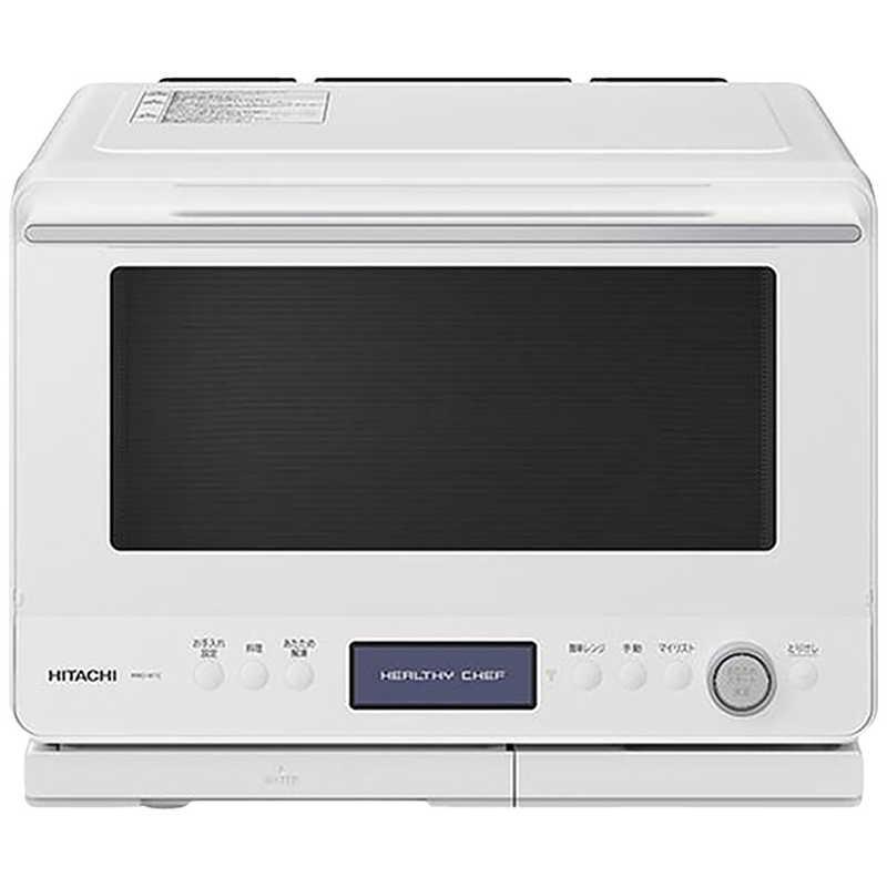 日立（HITACHI） スチーム オーブンレンジ 30L ワイド フラット