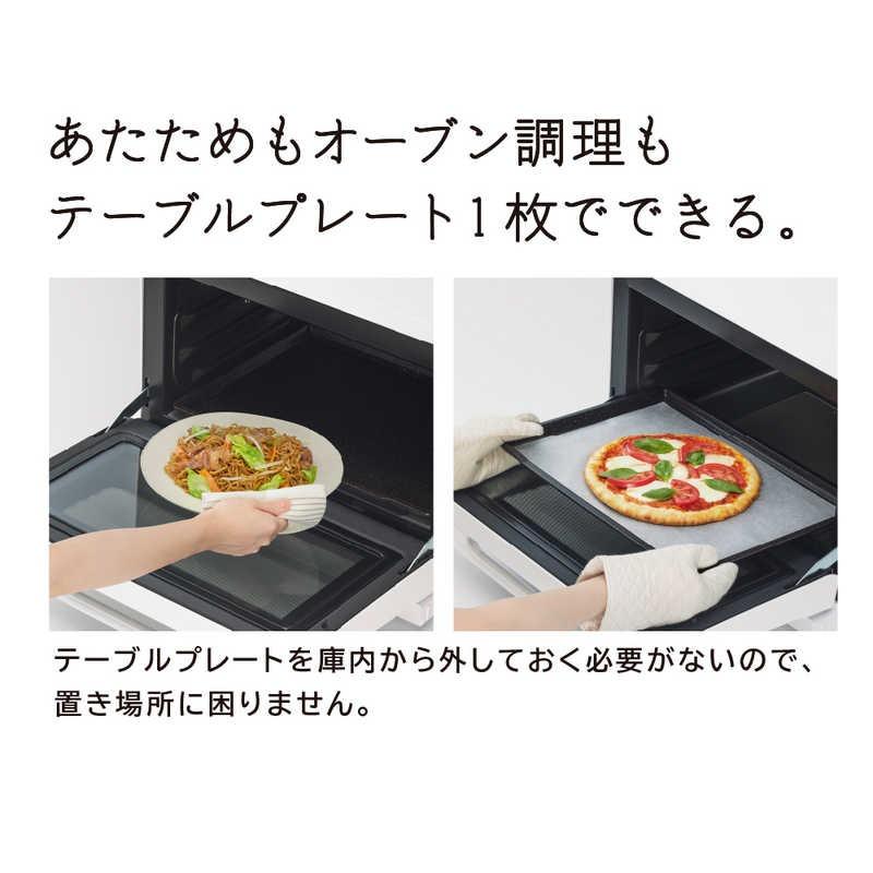 HITACHI スチームオーブンレンジ ホワイト/ブラック 日立（HITACHI） スチーム オーブンレンジ 31L ワイド フラット