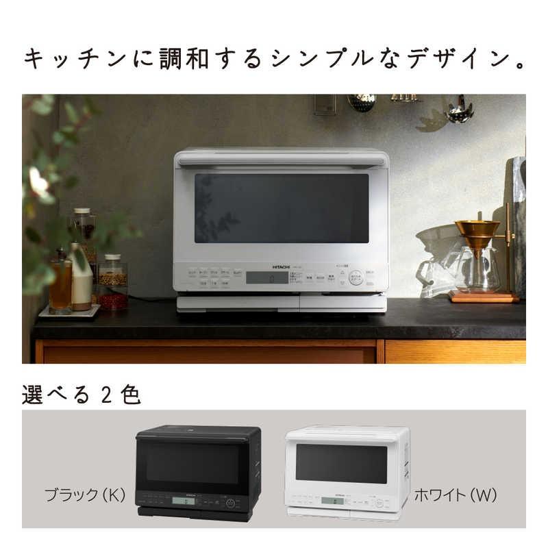 日立（HITACHI） スチーム オーブンレンジ 31L ワイド フラット