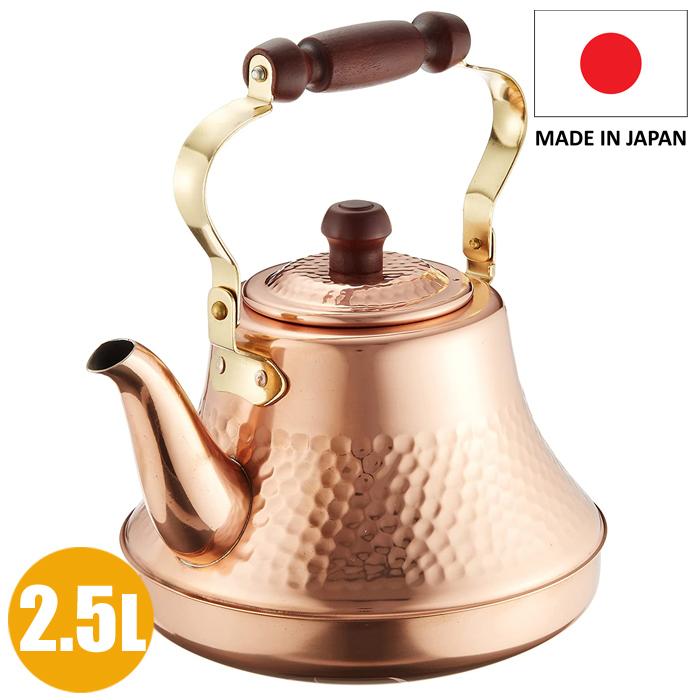 タケコシ やかん 純銅 銅 銅製 ケトル クラッシーケトル 2.5L タケコシ やかん 純銅 銅 銅製 ケトル クラッシーケトル 2.5L