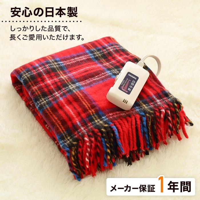 ハラ洗える電気しき毛布(ホットブランケット) 楽天市場】電気毛布 電磁波カット 掛け敷き 洗える ひざ掛け