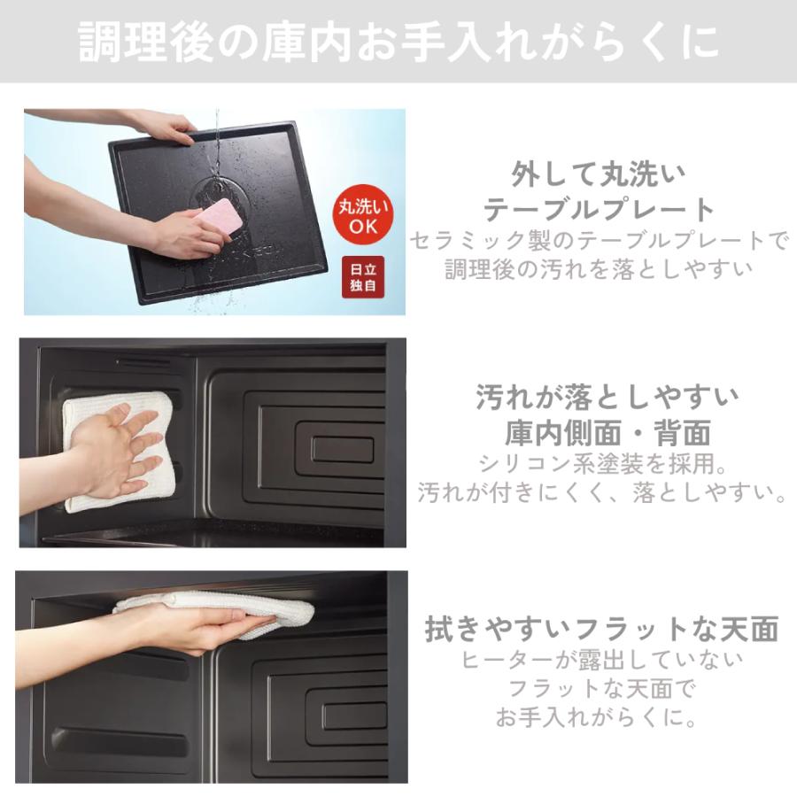 日立（HITACHI） オーブンレンジ 27L レンジ 電子レンジフラット 