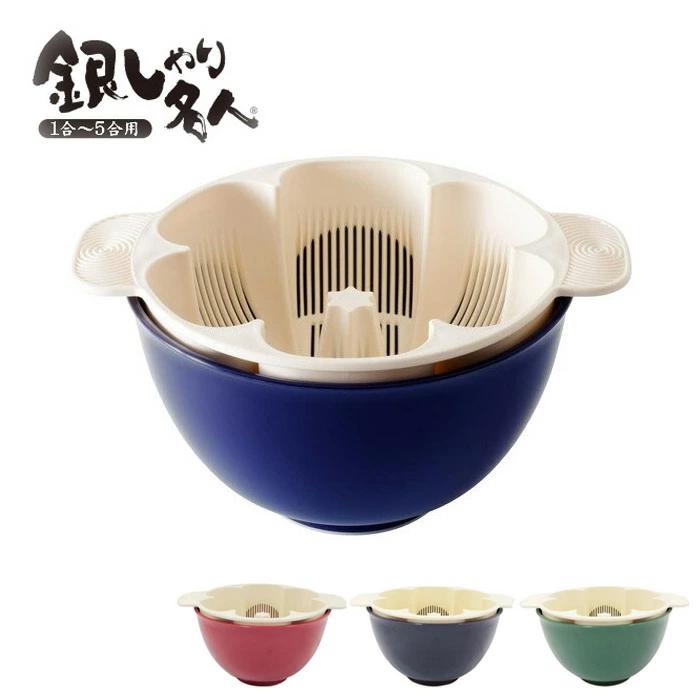 米とぎ ボウル ボウル洗米 水切りボール 調理 製菓道具 野菜 果物洗い