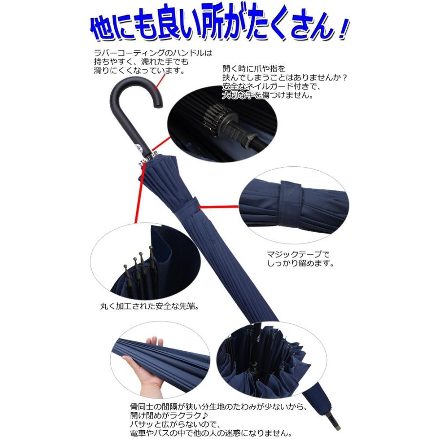 傘 メンズ レディース 24本骨 65cm 高強度 グラスファイバー フレーム 耐強風 雨傘 長傘 番傘 撥水 大きい 風に強い 丈夫 A アイリストップマート 通販 Yahoo ショッピング