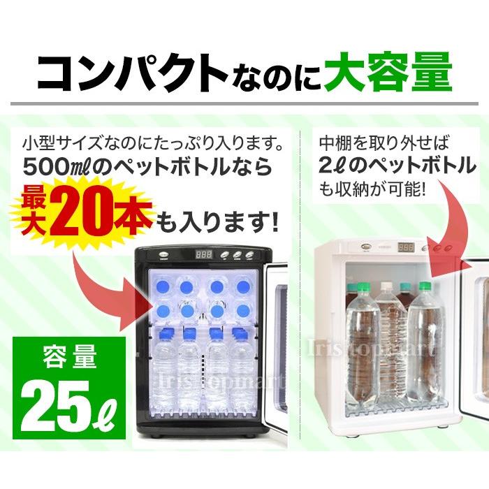 保冷温庫 小型 25L ポータブル 冷温庫 保冷 保温 AC DC 2電源式 車載 部屋用 温冷庫 メーカー1年間保証付き｜iristopmart123｜04