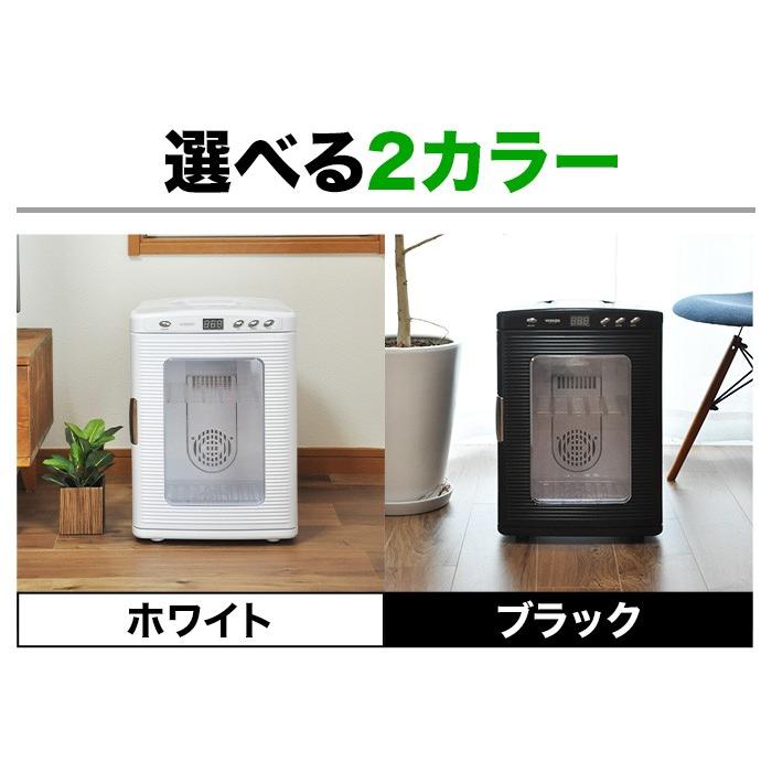 保冷温庫 小型 25L ポータブル 冷温庫 保冷 保温 AC DC 2電源式 車載 部屋用 温冷庫 メーカー1年間保証付き｜iristopmart123｜06