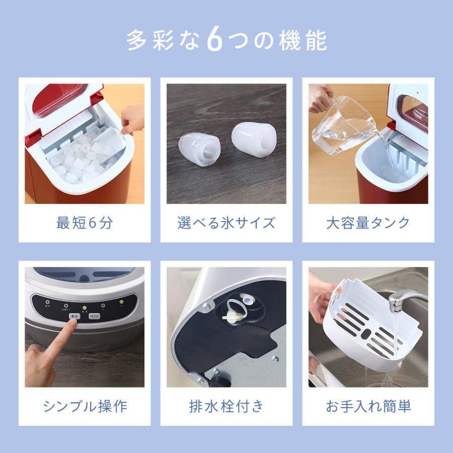 製氷機 家庭用 小型 2.2L 高速 自動製氷機 選べる 氷サイズ 2種 製氷機 家庭用 小型 2.2L 高速 自動製氷機 選べる 氷サイズ 2種