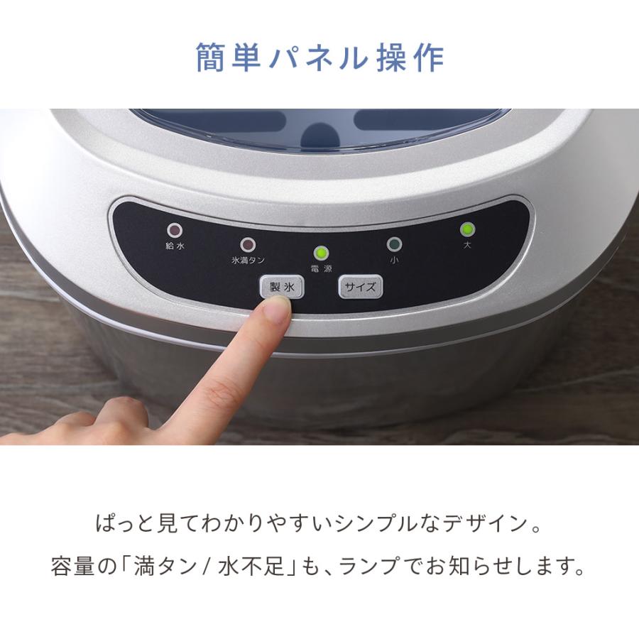 製氷機 家庭用 小型 2.2L 高速 自動製氷機 選べる 氷サイズ 2種 製氷機 家庭用 小型 2.2L 高速 自動製氷機 選べる 氷サイズ 2種