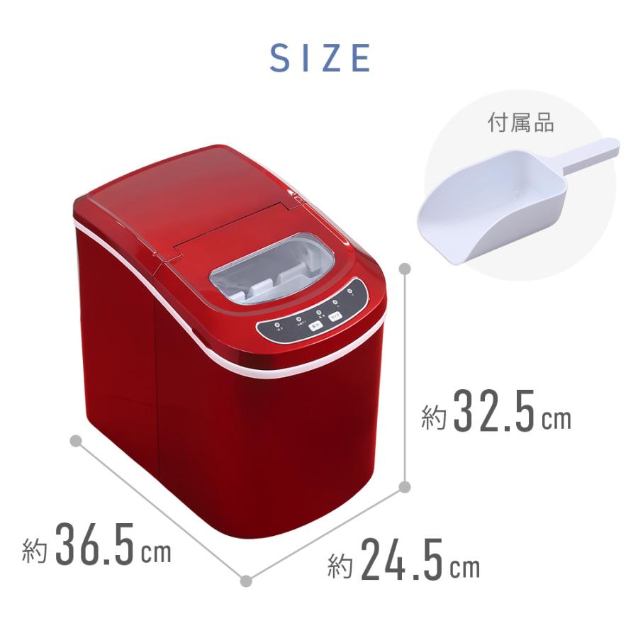 製氷機 家庭用 小型 2.2L 高速 自動製氷機 選べる 氷サイズ 2種 ロック氷 メーカー保証1年間｜iristopmart123｜12