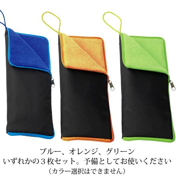 傘カバー マイクロファイバー 超吸水 傘ケース 3枚セット 折りたたみ 折りたたみ傘カバー 収納 タオル A 3ko アイリストップマート 通販 Yahoo ショッピング