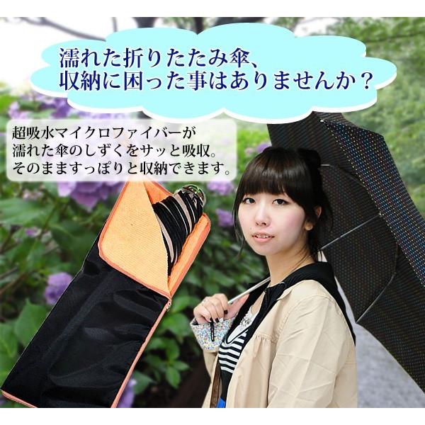 正規品 超吸水マイクロファイバー傘カバー 180個セット販売 濡れた折りたたみ傘を収納できる ペットボトルカバーにも 販促品 景品 粗品 数量限定 特売 Plastitek Com Co