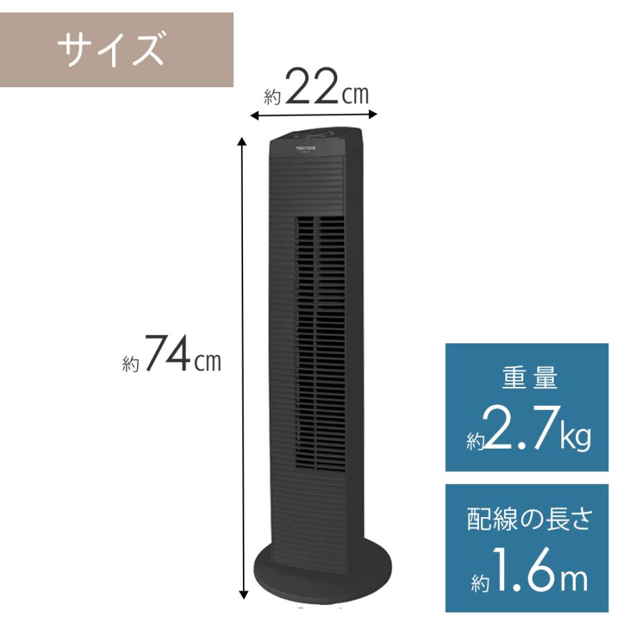 タワーファン 扇風機 スリム 首振り 風量調節 羽なし タワー型 タワーファン 扇風機 スリム 首振り 風量調節 羽なし タワー型