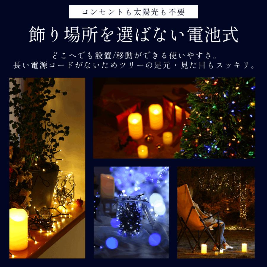 ツリーライト クリスマスツリー LEDライト 電飾 電池式 乾電池 150球 イルミネーションライト イルミネーション 部屋 壁 12m 屋外 室内 イルミ ツリー 飾り led | ブランド登録なし | 03