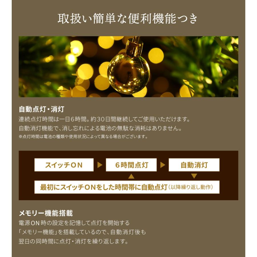 ツリーライト クリスマスツリー LEDライト 電飾 電池式 乾電池 150球 イルミネーションライト イルミネーション 部屋 壁 12m 屋外 室内 イルミ ツリー 飾り led | ブランド登録なし | 06