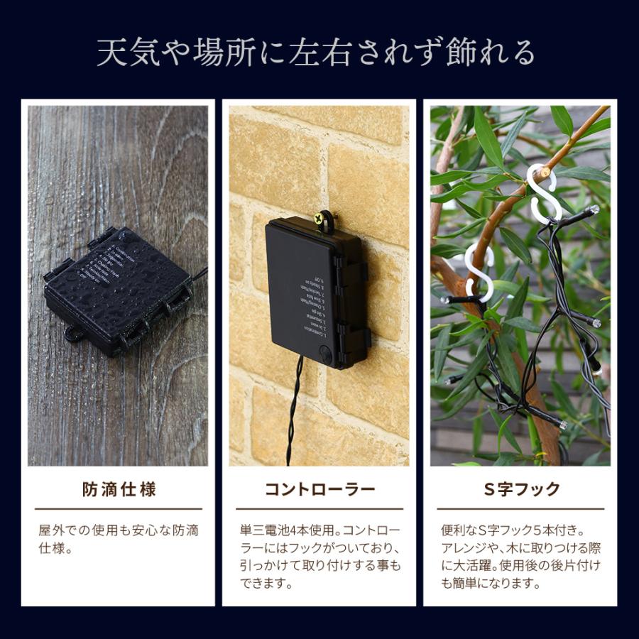 ツリーライト クリスマスツリー LEDライト 電飾 電池式 乾電池 150球 イルミネーションライト イルミネーション 部屋 壁 12m 屋外 室内 イルミ ツリー 飾り led | ブランド登録なし | 07