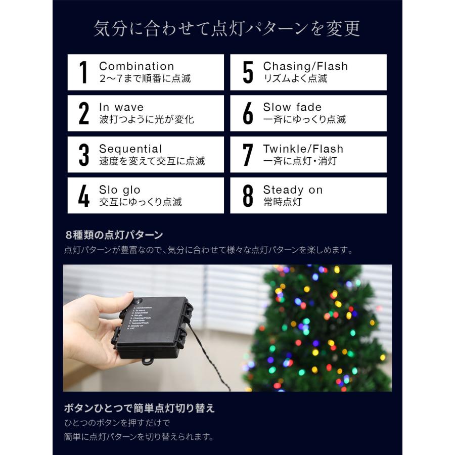 ツリーライト クリスマスツリー LEDライト 電飾 電池式 乾電池 150球 イルミネーションライト イルミネーション 部屋 壁 12m 屋外 室内 イルミ ツリー 飾り led | ブランド登録なし | 04