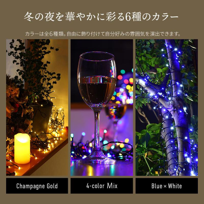 ツリーライト クリスマスツリー LEDライト 電飾 電池式 乾電池 150球 イルミネーションライト イルミネーション 部屋 壁 12m 屋外 室内 イルミ ツリー 飾り led | ブランド登録なし | 09