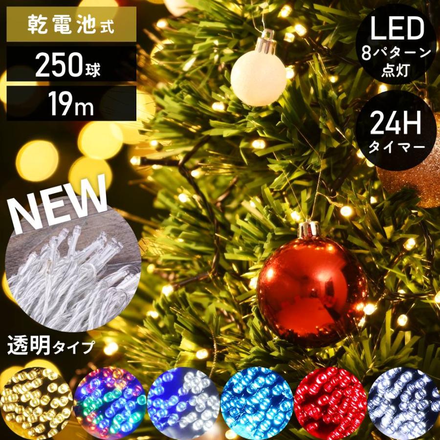 イルミネーション ツリーライト 電池式 乾電池 イルミネーション イルミネーション ツリーライト 電池式 乾電池 イルミネーション