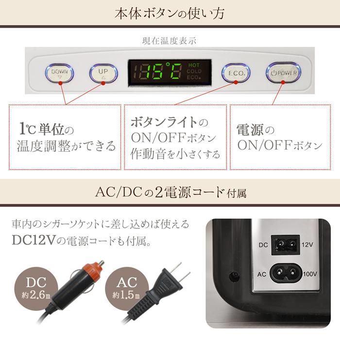 24時からP5倍 ポータブル冷蔵庫 車載用 小型 10l ポータブル コンパクト 車載冷蔵庫 AC DC 2電源式 車載 アウトドア キャンプ ポータブル 冷蔵庫｜iristopmart123｜07