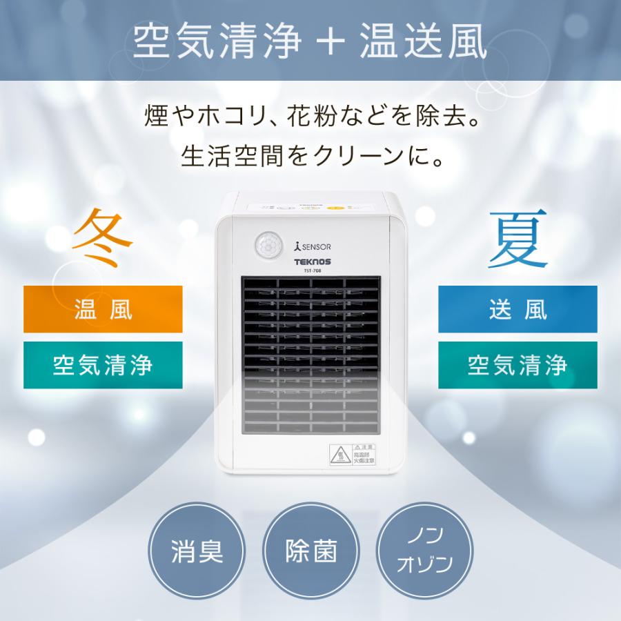 セラミックヒーター ヒーター ファンヒーター 電気ストーブ 人感 セラミックヒーター ヒーター ファンヒーター 電気ストーブ 人感