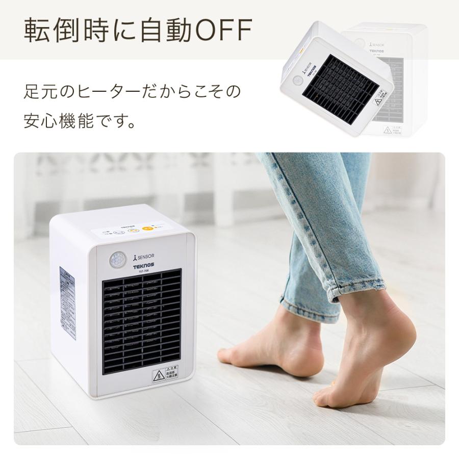 セラミックヒーター ヒーター ファンヒーター 電気ストーブ 人感 セラミックヒーター ヒーター ファンヒーター 電気ストーブ 人感