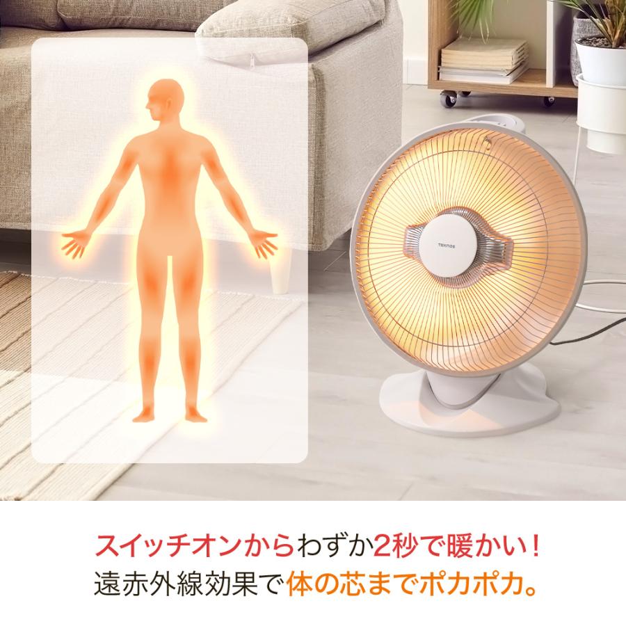 電気ストーブ ヒーター ハロゲンヒーター 省エネ ストーブ 電気 電気ストーブ ヒーター ハロゲンヒーター 省エネ ストーブ 電気