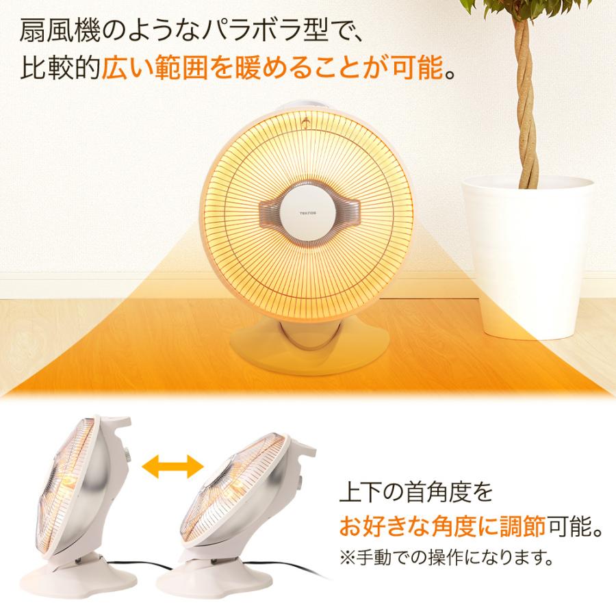 電気ストーブ ヒーター ハロゲンヒーター 省エネ ストーブ 電気 電気ストーブ ヒーター ハロゲンヒーター 省エネ ストーブ 電気