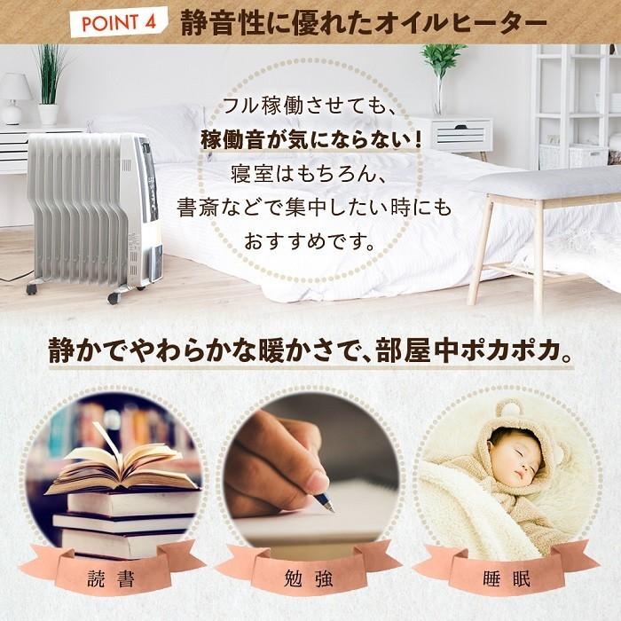 オイルヒーター 10畳 ヒーター 省エネ 電気ヒーター 電気 オイルヒーター 10畳 ヒーター 省エネ 電気ヒーター 電気