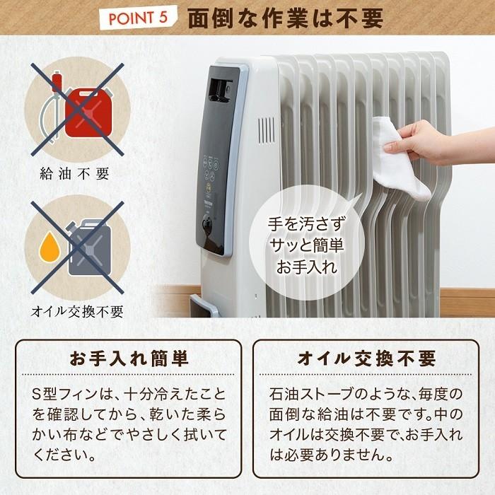 オイルヒーター ヒーター 省エネ 電気ヒーター 電気ストーブ デジタル表示 速暖 10畳 S型 11枚フィン 自動温度調節 暖房 キャスター付き 暖房器具｜iristopmart123｜15