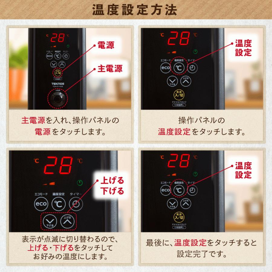 オイルヒーター 10畳 ヒーター 省エネ 電気ヒーター 電気ストーブ