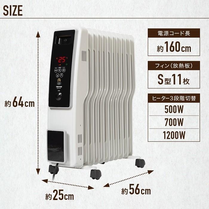 オイルヒーター ヒーター 省エネ 電気ヒーター 電気ストーブ デジタル表示 速暖 10畳 S型 11枚フィン 自動温度調節 暖房 キャスター付き 暖房器具｜iristopmart123｜19