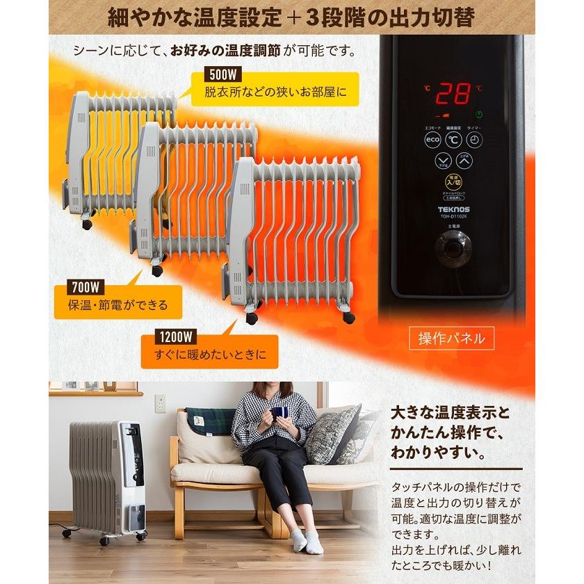 オイルヒーター 10畳 ヒーター 省エネ 電気ヒーター 電気 オイルヒーター 10畳 ヒーター 省エネ 電気ヒーター 電気
