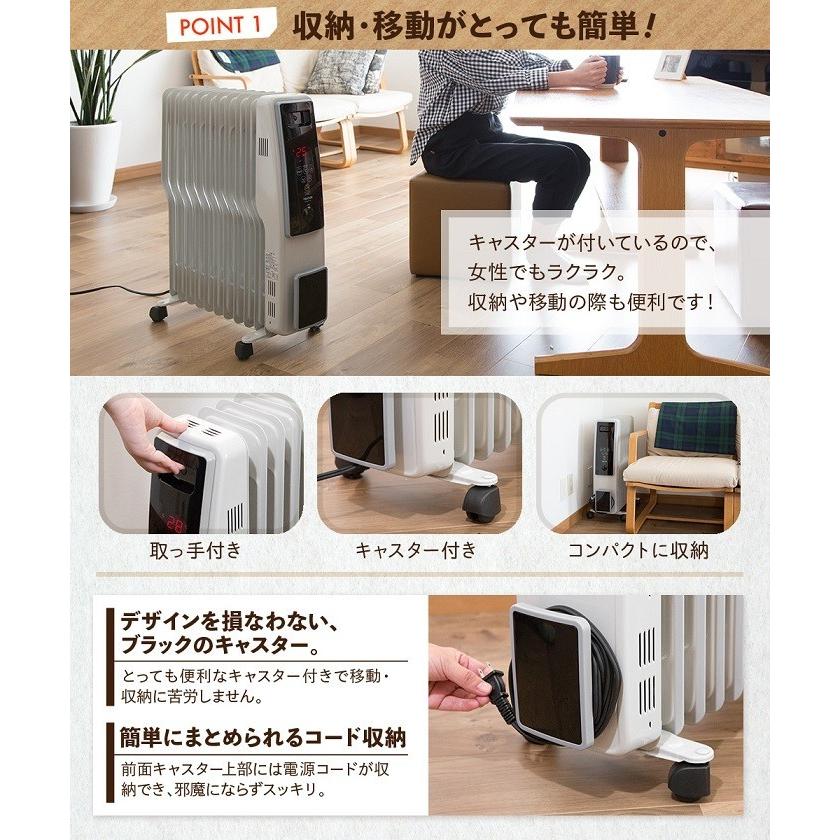 オイルヒーター 10畳 ヒーター 省エネ 電気ヒーター 電気 オイルヒーター 10畳 ヒーター 省エネ 電気ヒーター 電気